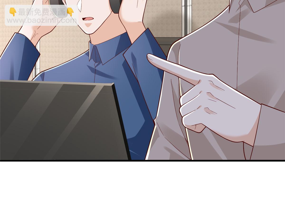 攤牌了，我全職業系統！ - 815 誰放的東西(1/3) - 7