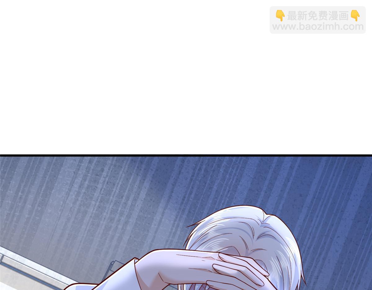 攤牌了，我全職業系統！ - 815 誰放的東西(1/3) - 1