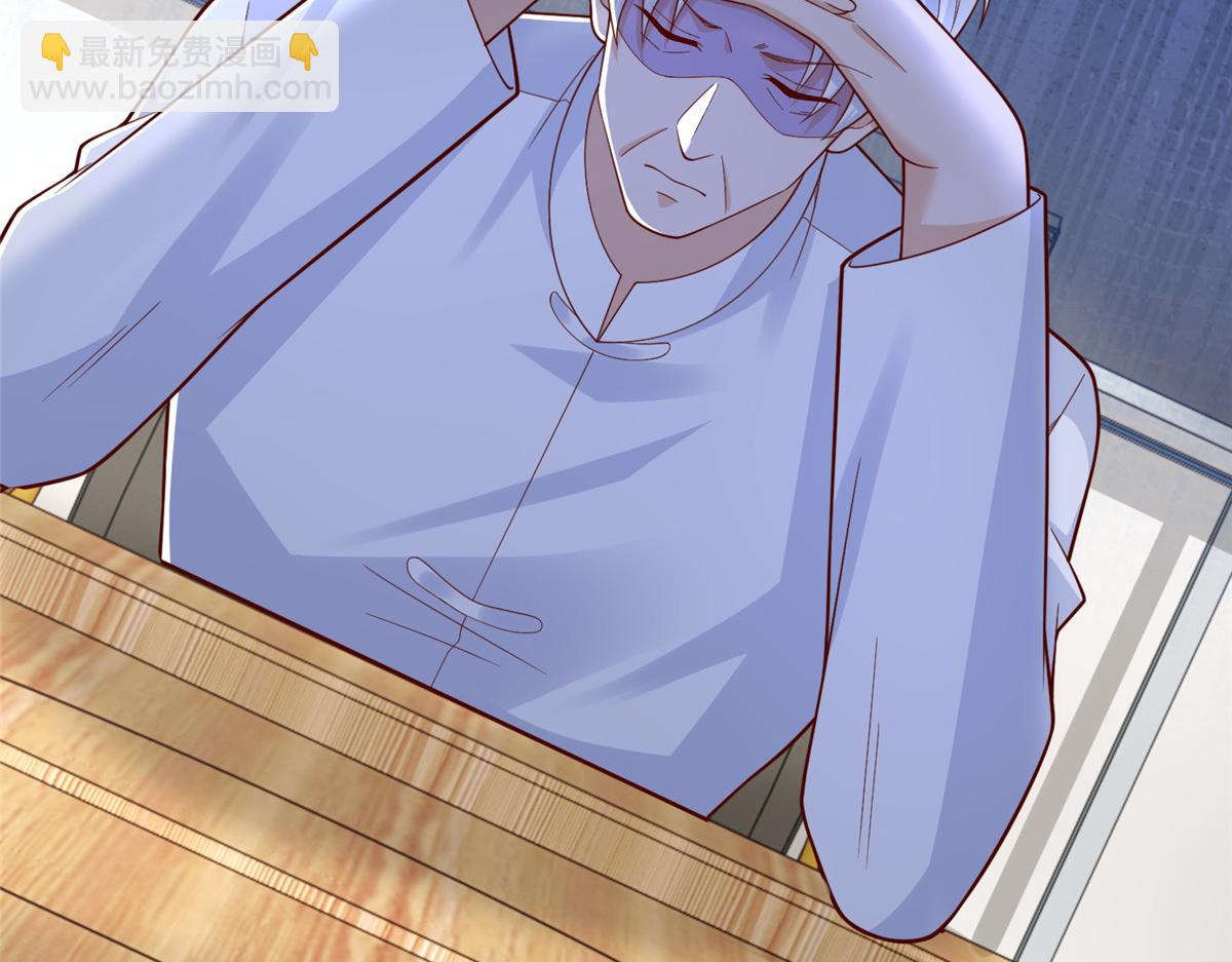 攤牌了，我全職業系統！ - 815 誰放的東西(1/3) - 2