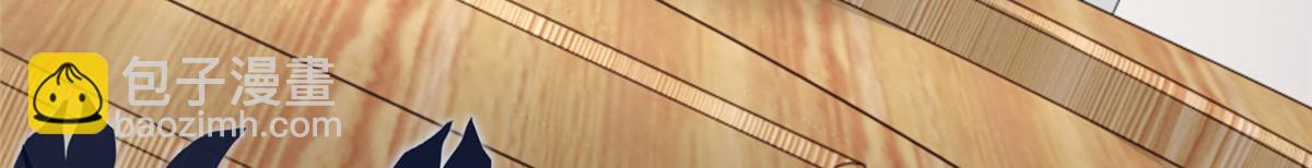 攤牌了，我全職業系統！ - 815 誰放的東西(1/3) - 3