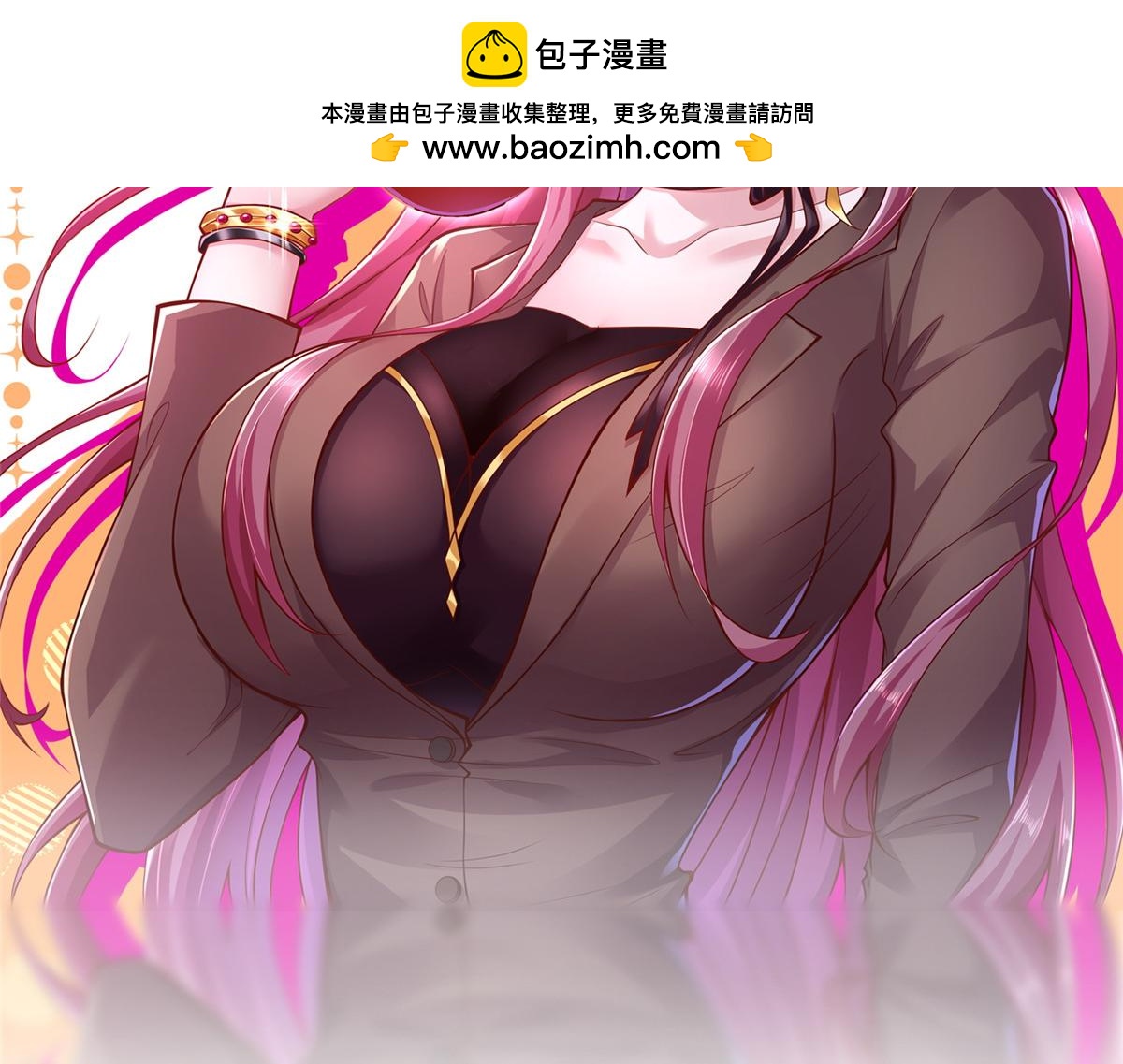 攤牌了，我全職業系統！ - 815 誰放的東西(1/3) - 2