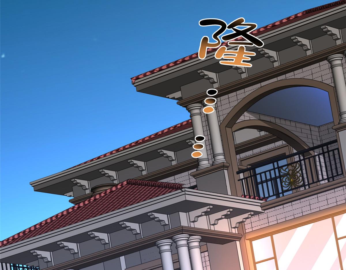 攤牌了，我全職業系統！ - 815 誰放的東西(1/3) - 7