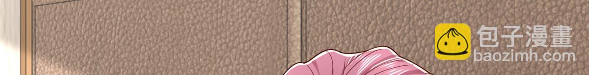 攤牌了，我全職業系統！ - 815 誰放的東西(1/3) - 1