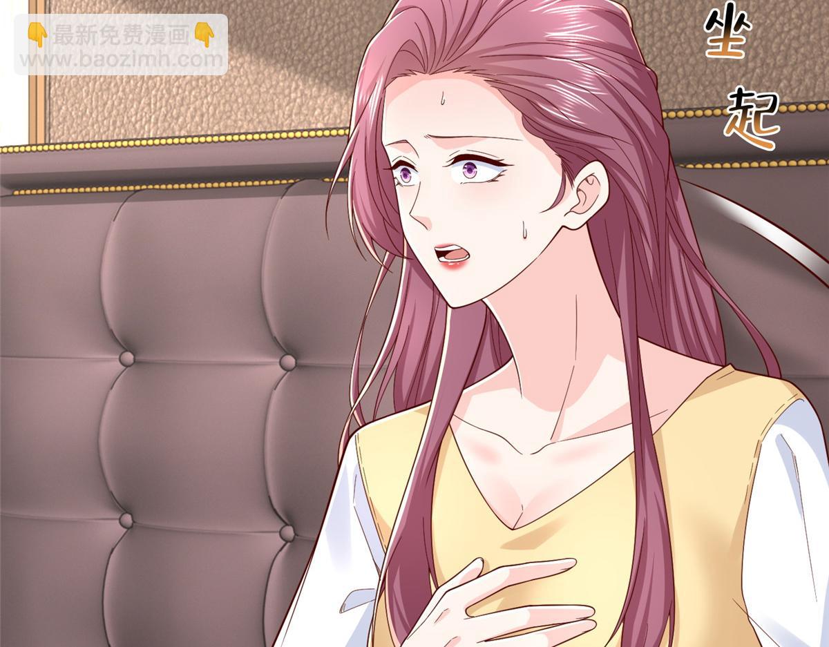 攤牌了，我全職業系統！ - 815 誰放的東西(1/3) - 2