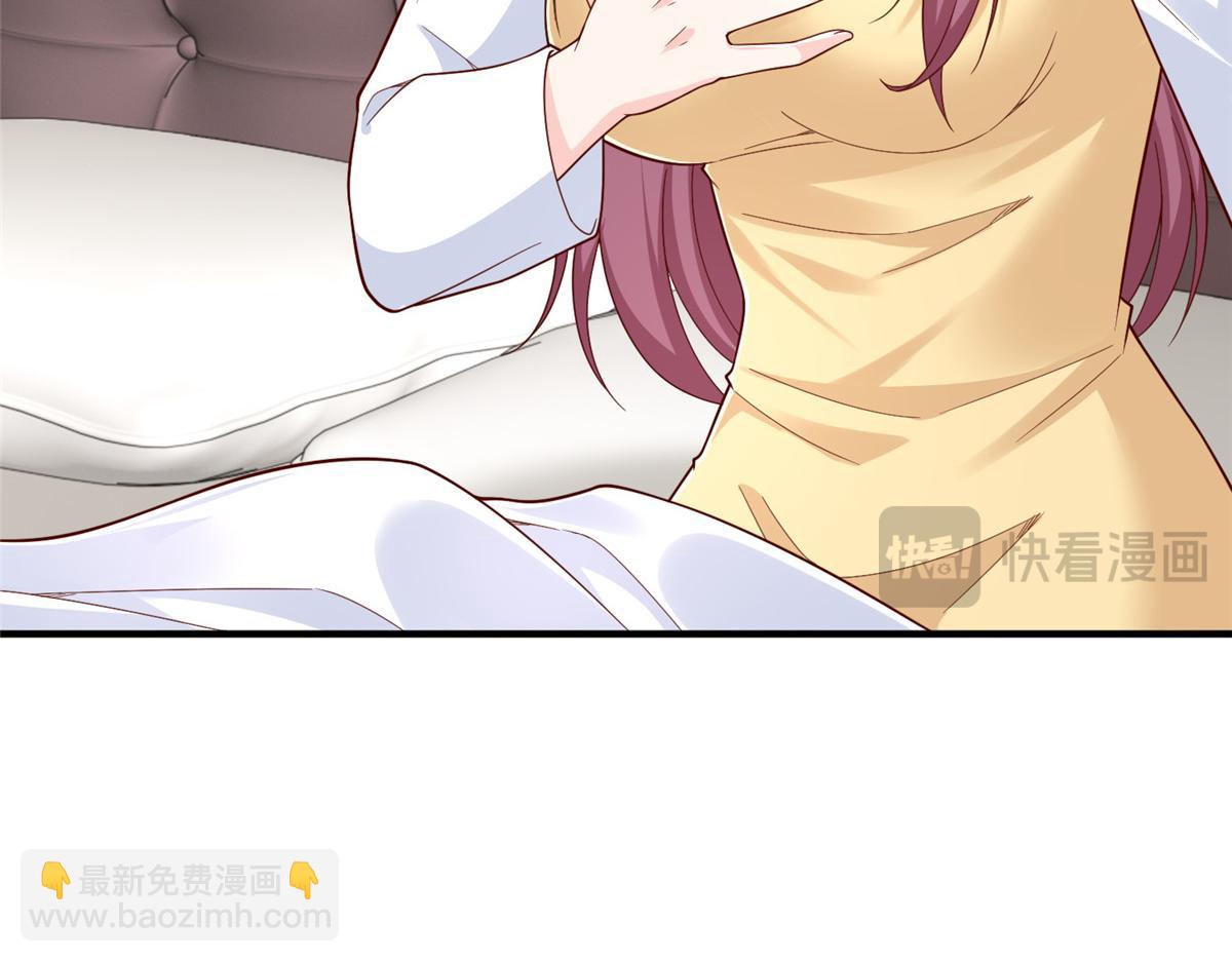 攤牌了，我全職業系統！ - 815 誰放的東西(1/3) - 3