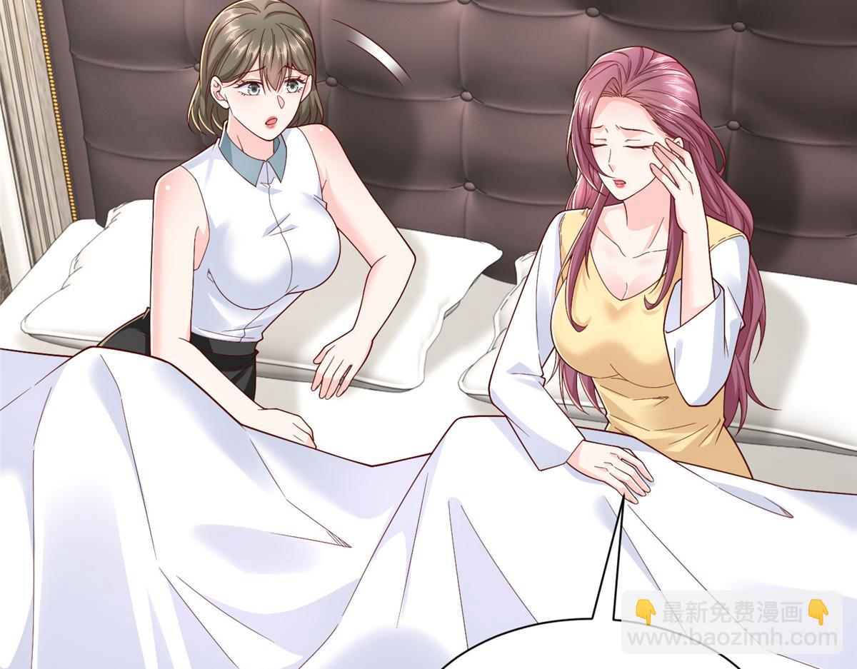 攤牌了，我全職業系統！ - 815 誰放的東西(1/3) - 6