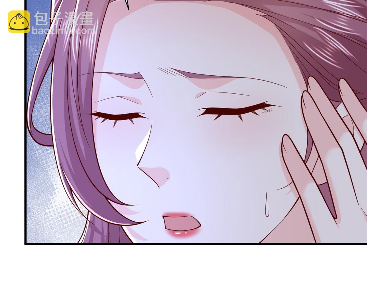 攤牌了，我全職業系統！ - 815 誰放的東西(1/3) - 1