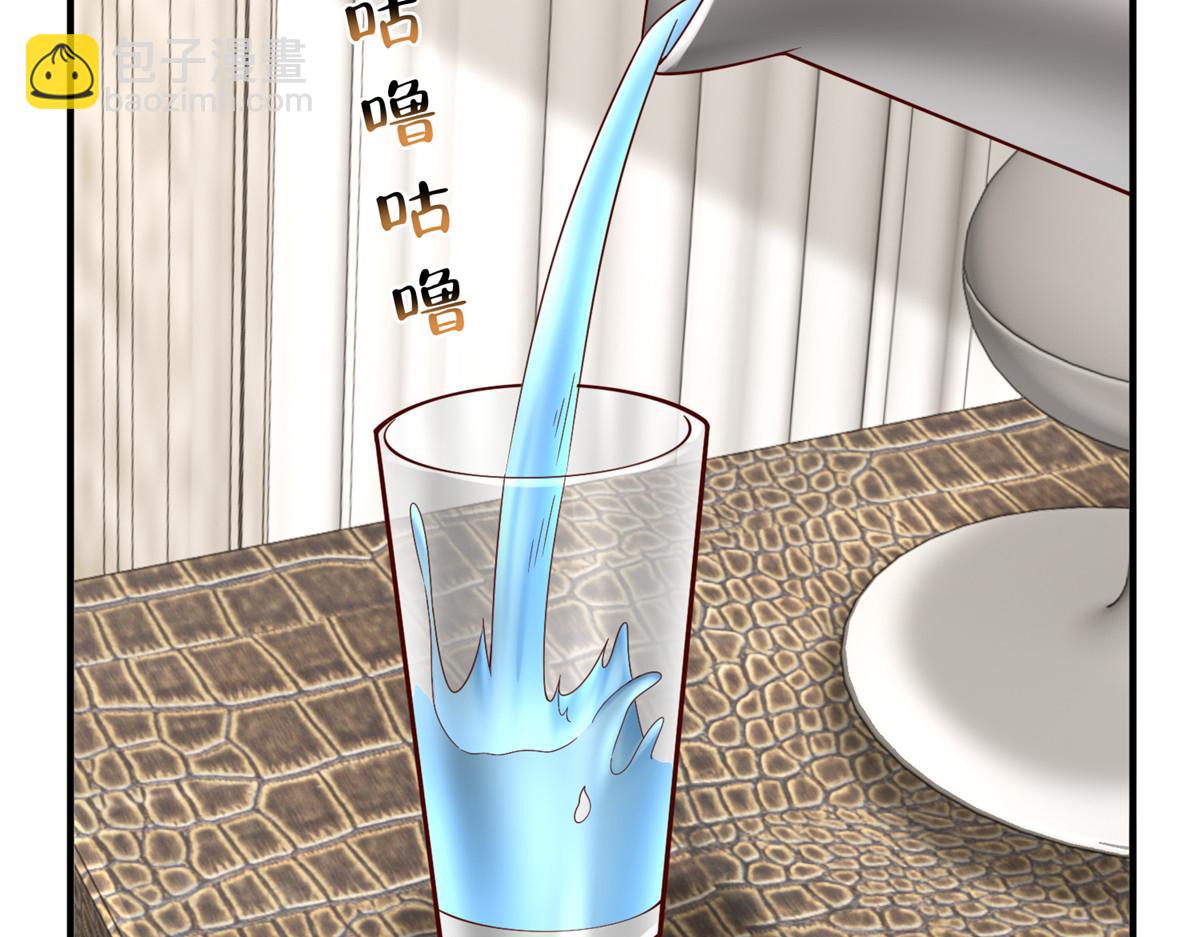 攤牌了，我全職業系統！ - 815 誰放的東西(1/3) - 1