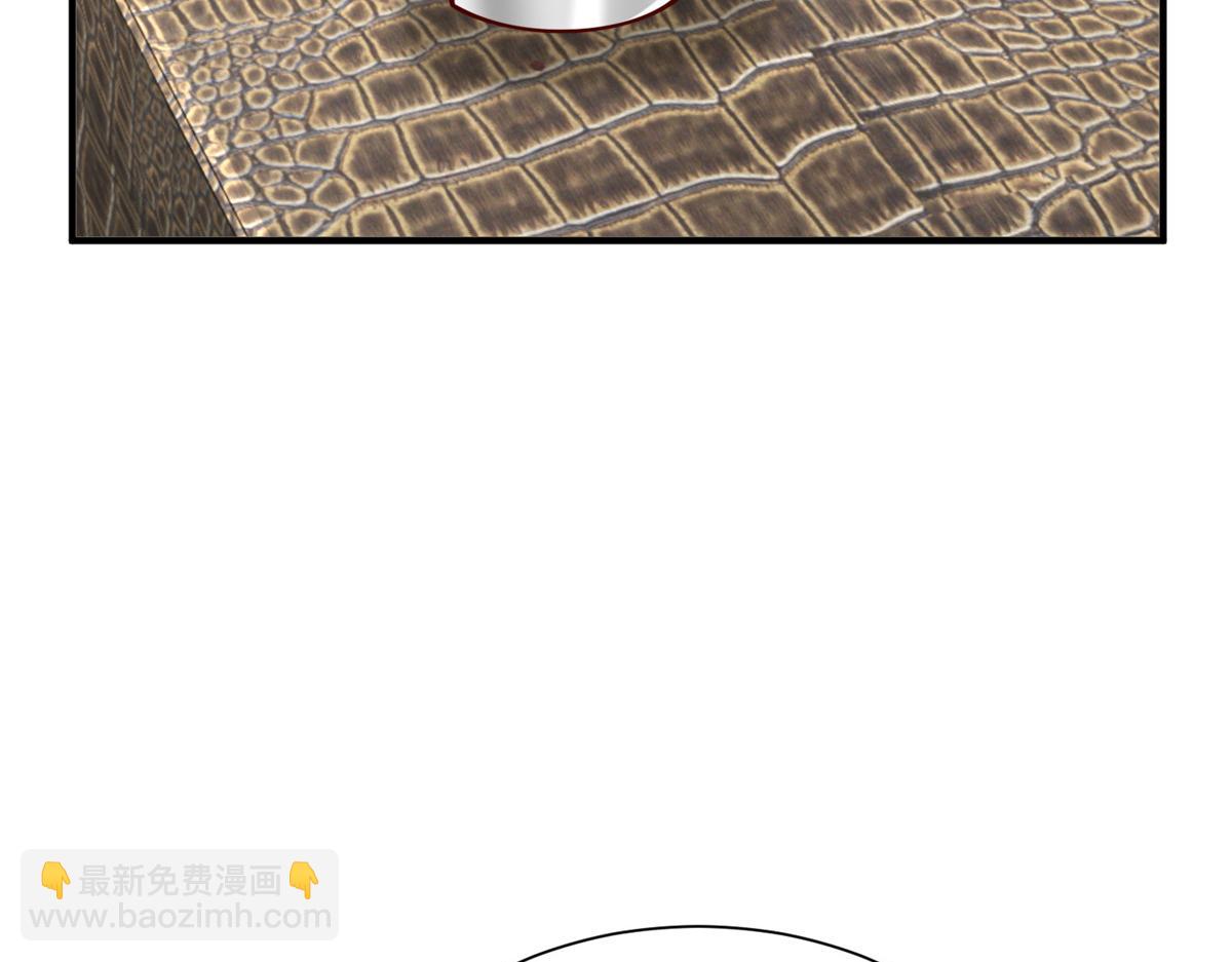 攤牌了，我全職業系統！ - 815 誰放的東西(1/3) - 2