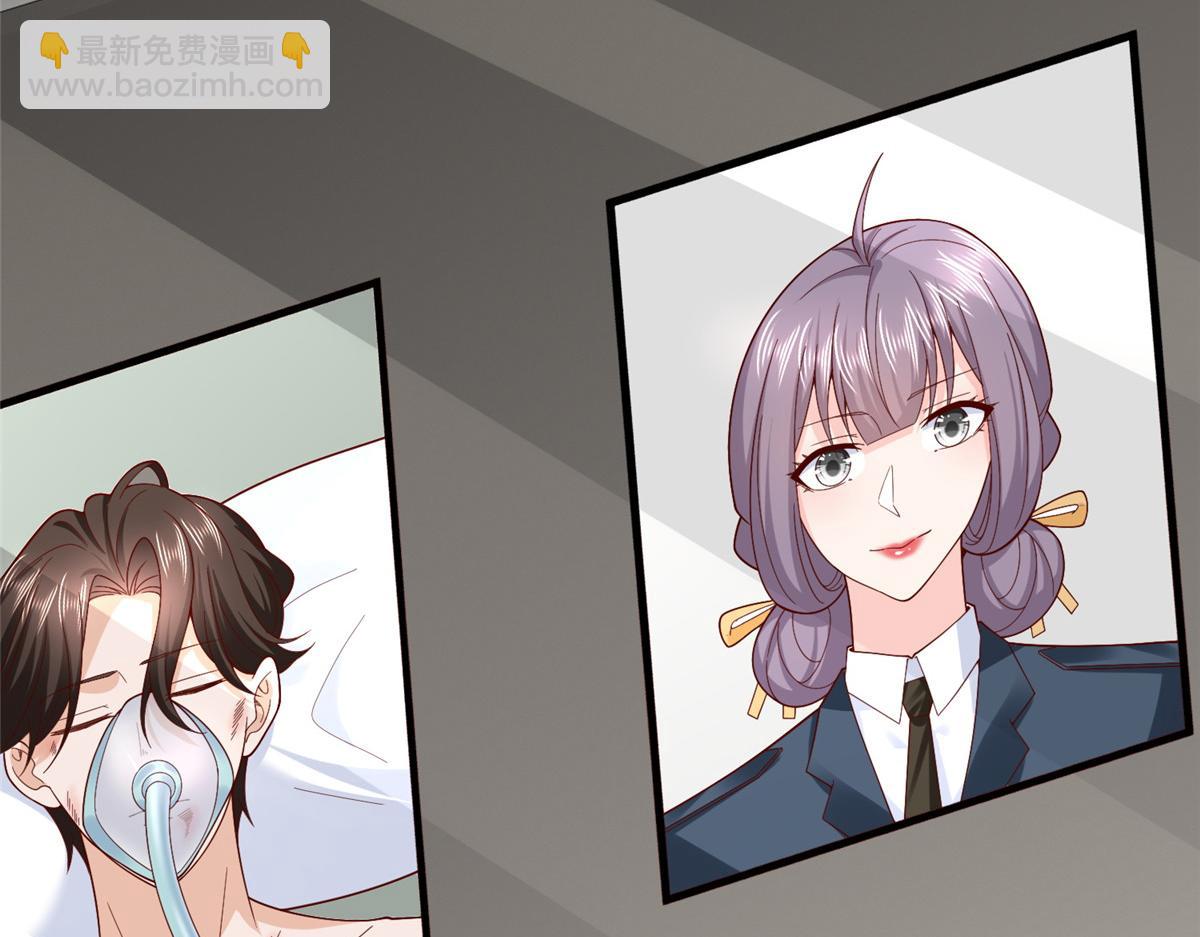 攤牌了，我全職業系統！ - 815 誰放的東西(1/3) - 6