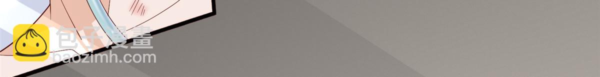 攤牌了，我全職業系統！ - 815 誰放的東西(1/3) - 7