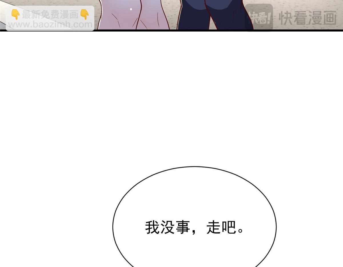 攤牌了，我全職業系統！ - 817 搶救(3/3) - 5