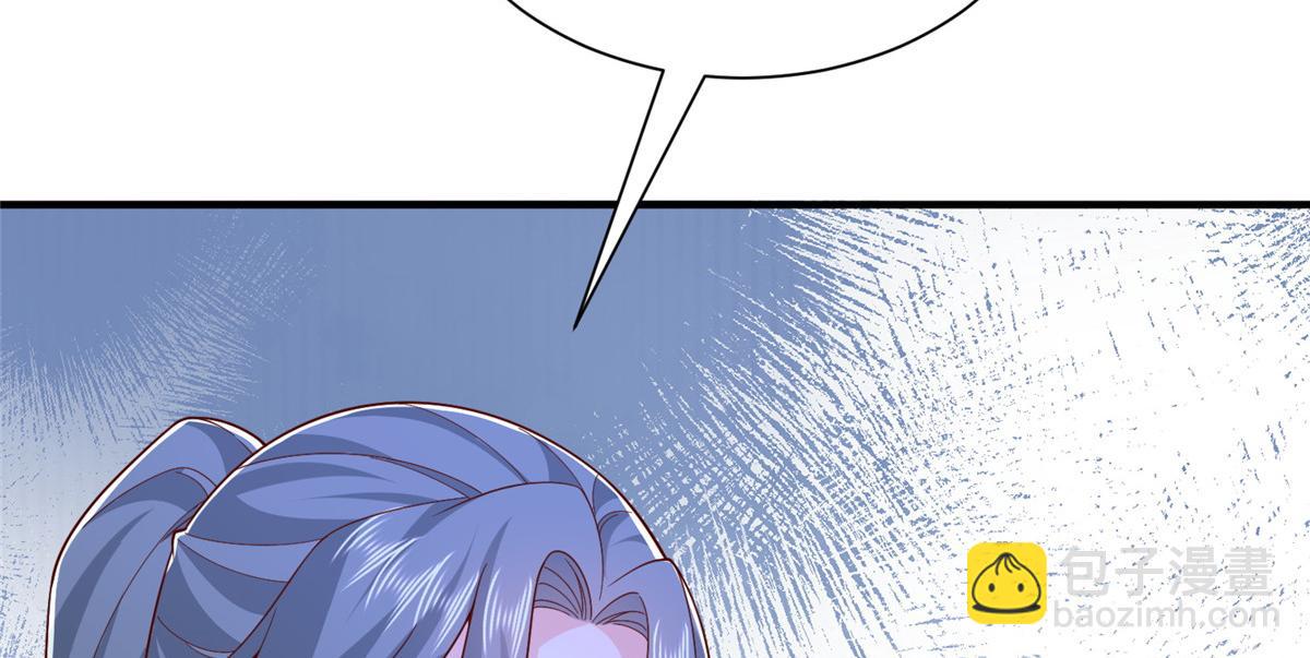 攤牌了，我全職業系統！ - 817 搶救(3/3) - 6