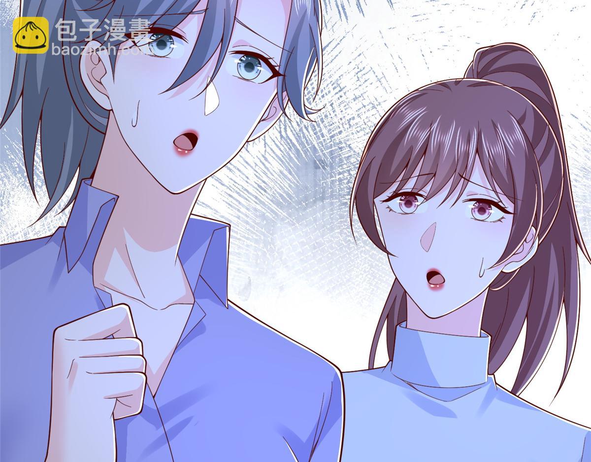 攤牌了，我全職業系統！ - 817 搶救(3/3) - 1