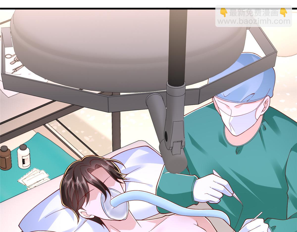 攤牌了，我全職業系統！ - 817 搶救(3/3) - 6