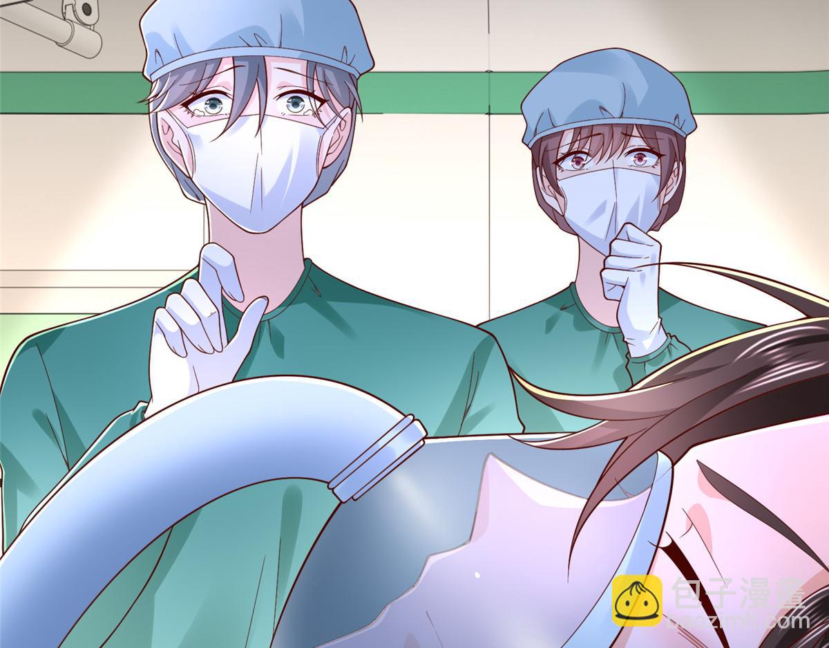 攤牌了，我全職業系統！ - 817 搶救(3/3) - 4