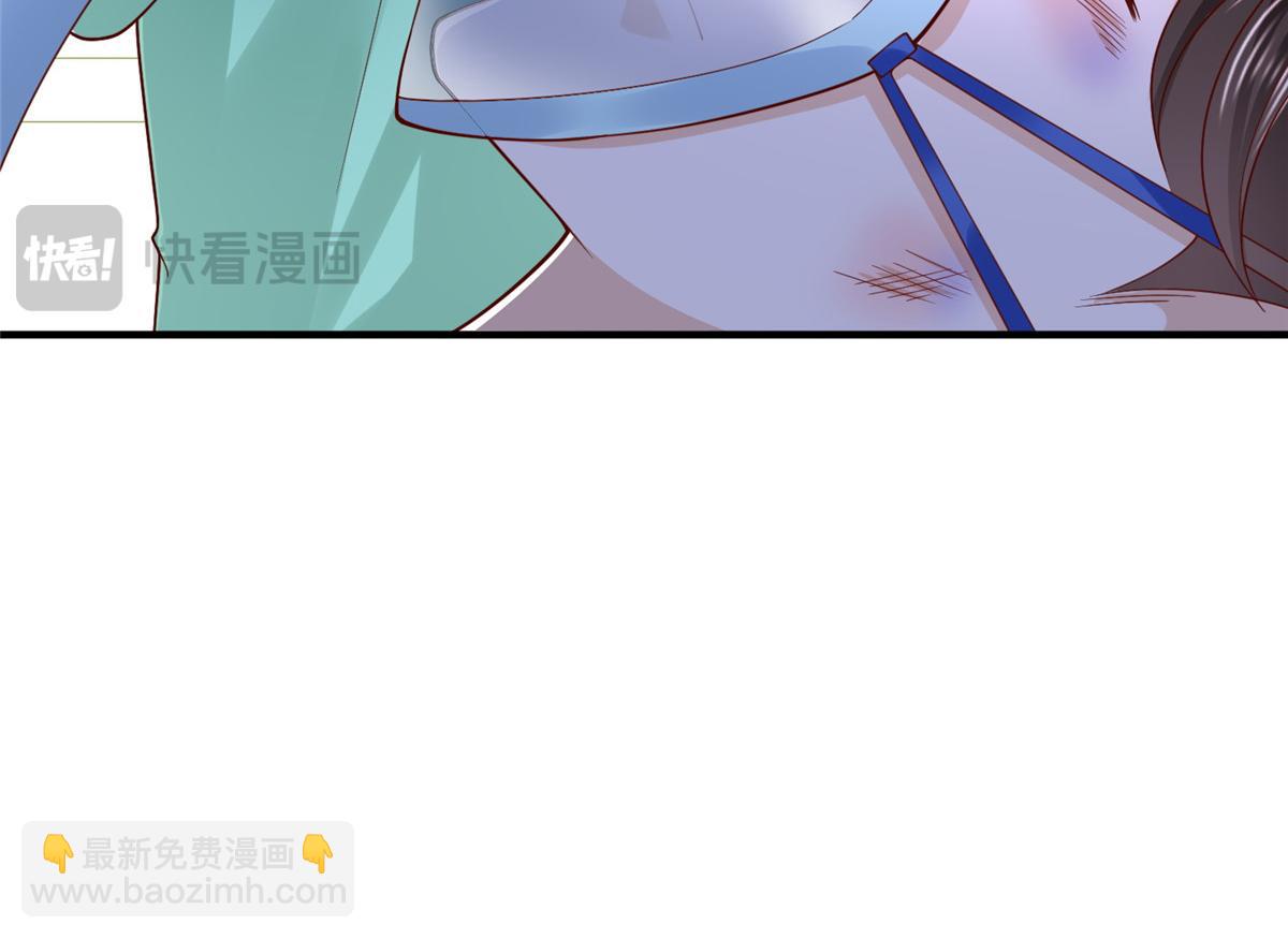 攤牌了，我全職業系統！ - 817 搶救(3/3) - 5