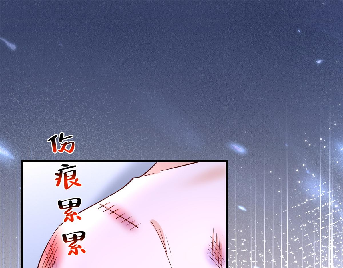 攤牌了，我全職業系統！ - 817 搶救(3/3) - 6