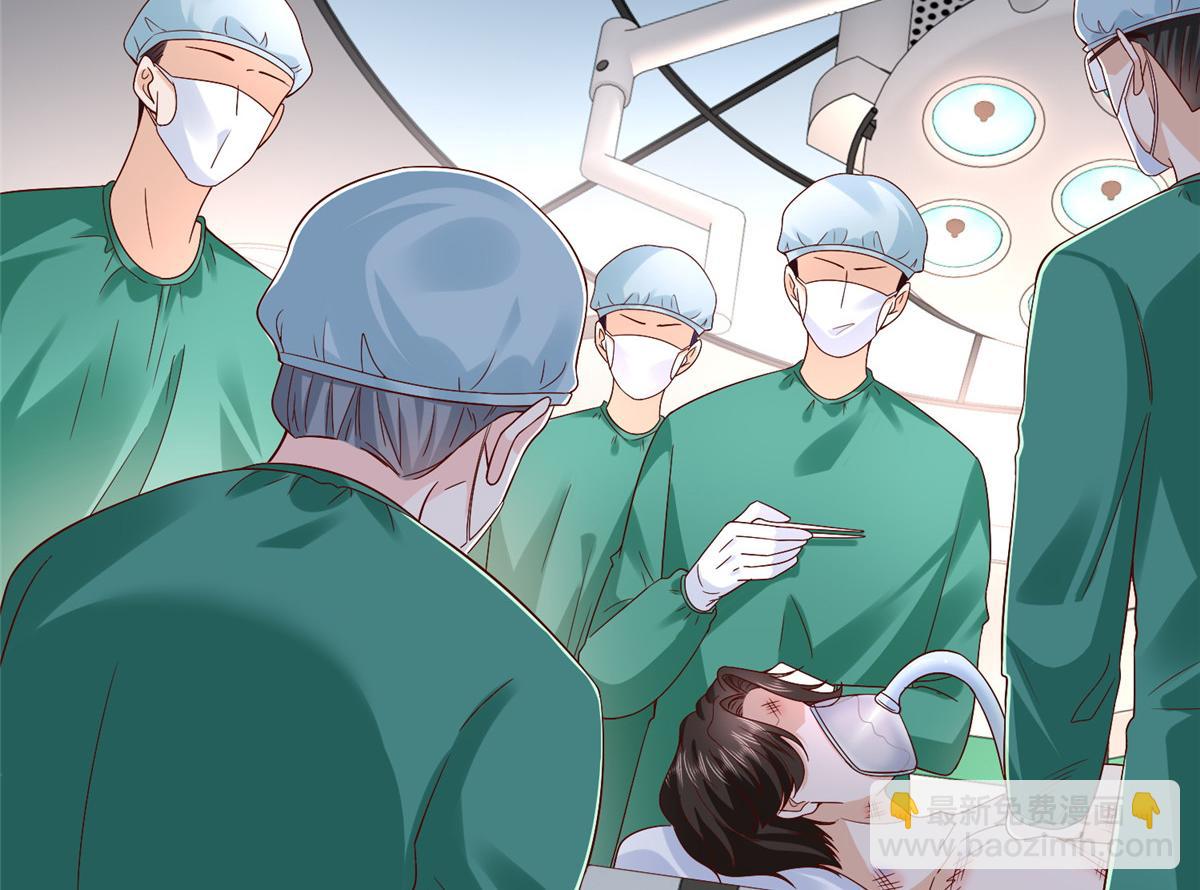 攤牌了，我全職業系統！ - 817 搶救(3/3) - 5