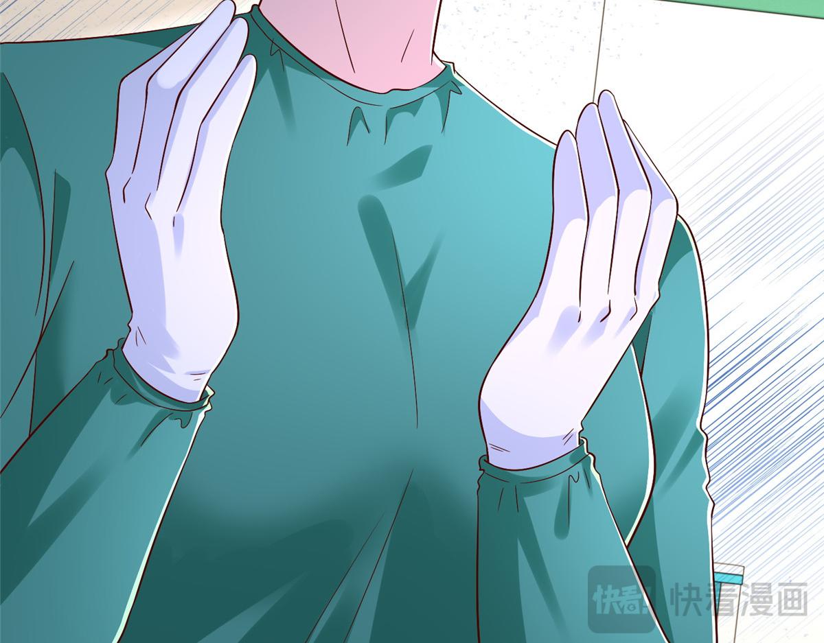 攤牌了，我全職業系統！ - 817 搶救(3/3) - 6