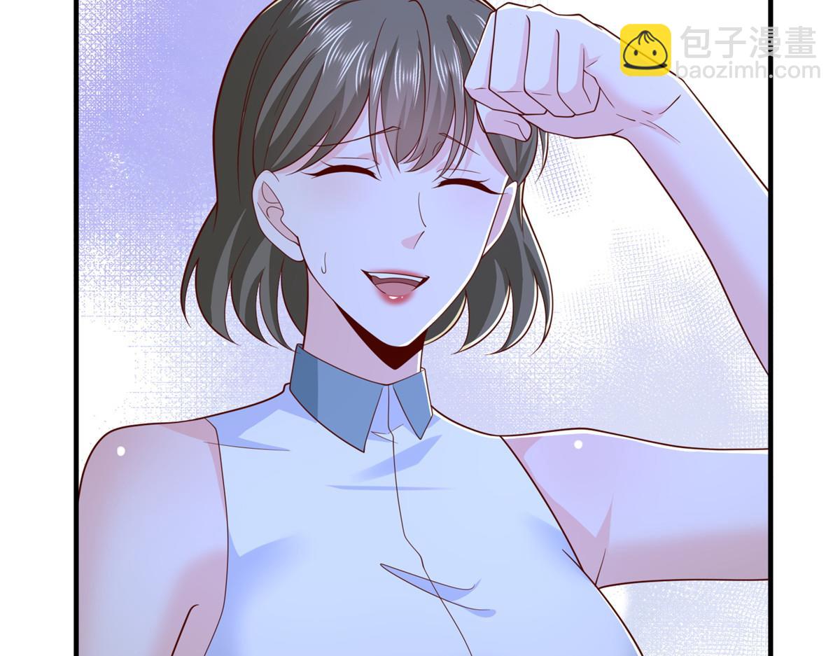 攤牌了，我全職業系統！ - 817 搶救(1/3) - 6