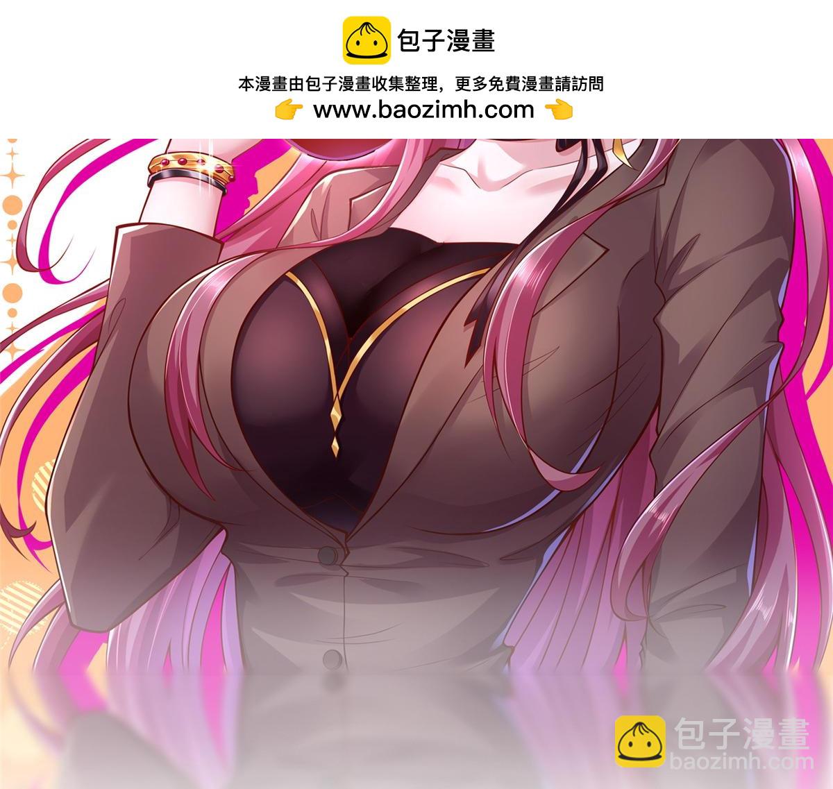 攤牌了，我全職業系統！ - 817 搶救(1/3) - 2