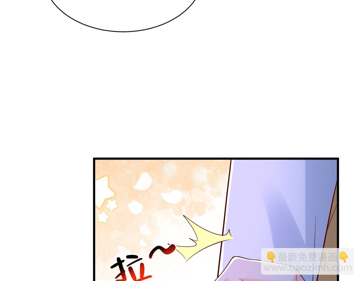 攤牌了，我全職業系統！ - 817 搶救(1/3) - 4