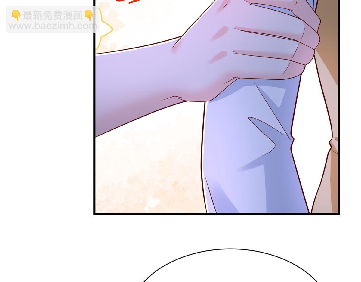 攤牌了，我全職業系統！ - 817 搶救(1/3) - 5