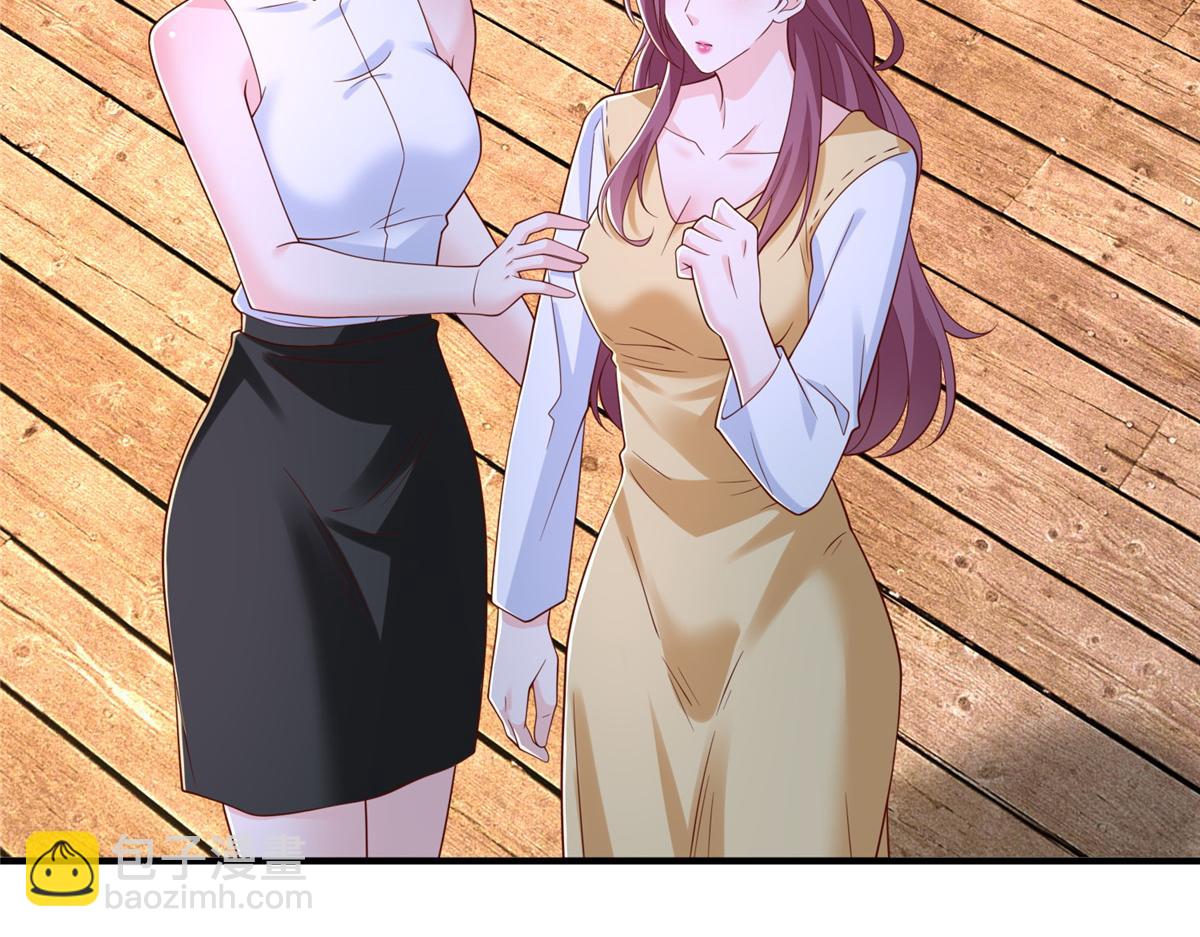 攤牌了，我全職業系統！ - 817 搶救(1/3) - 8