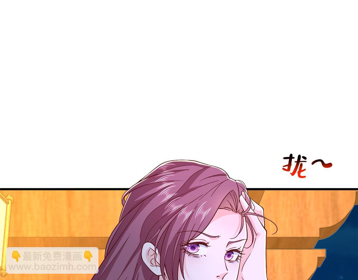 攤牌了，我全職業系統！ - 817 搶救(1/3) - 5