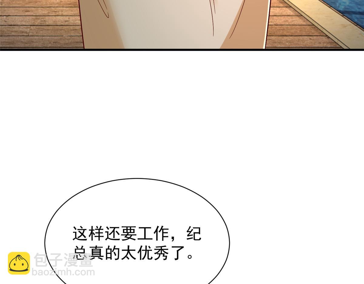 攤牌了，我全職業系統！ - 817 搶救(1/3) - 1