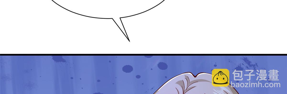 攤牌了，我全職業系統！ - 817 搶救(1/3) - 2