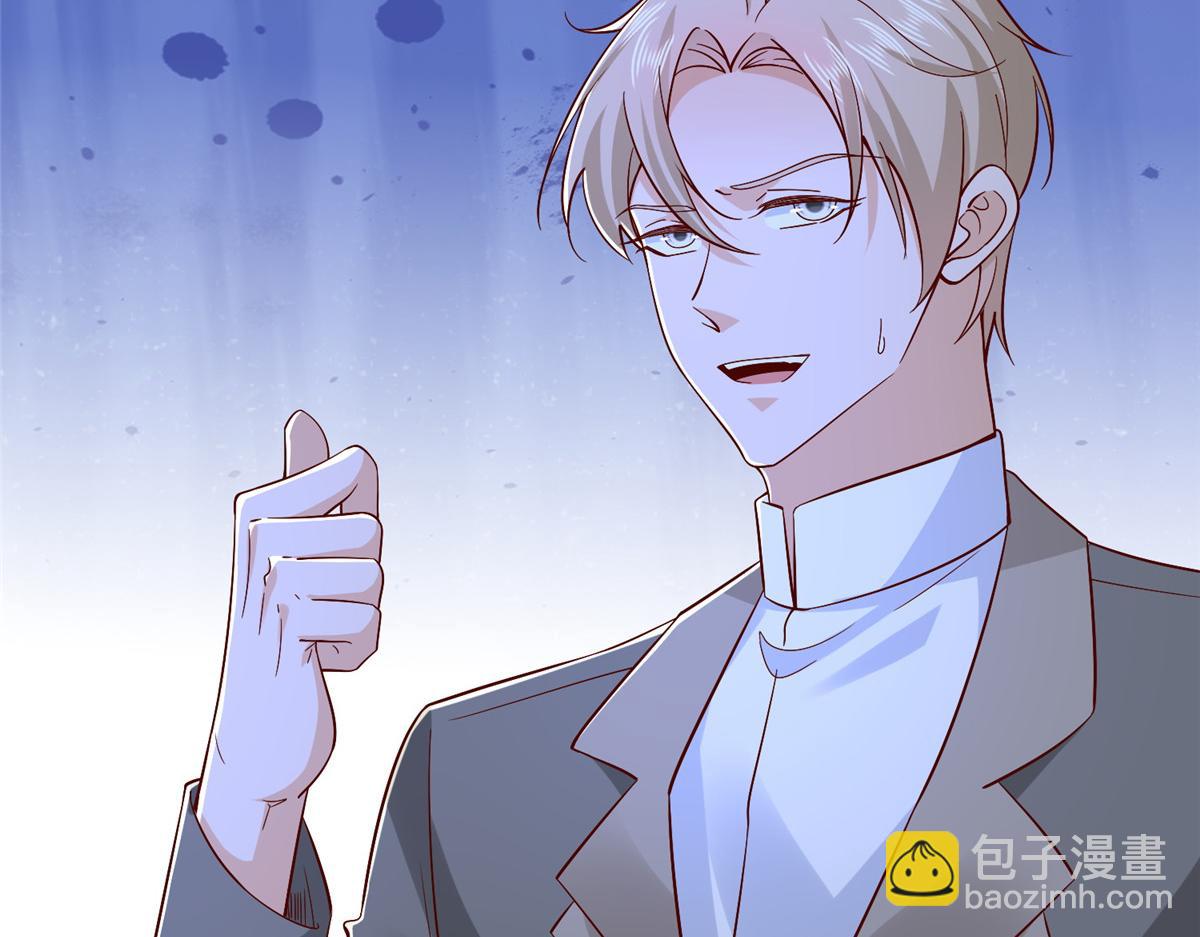 攤牌了，我全職業系統！ - 817 搶救(1/3) - 3