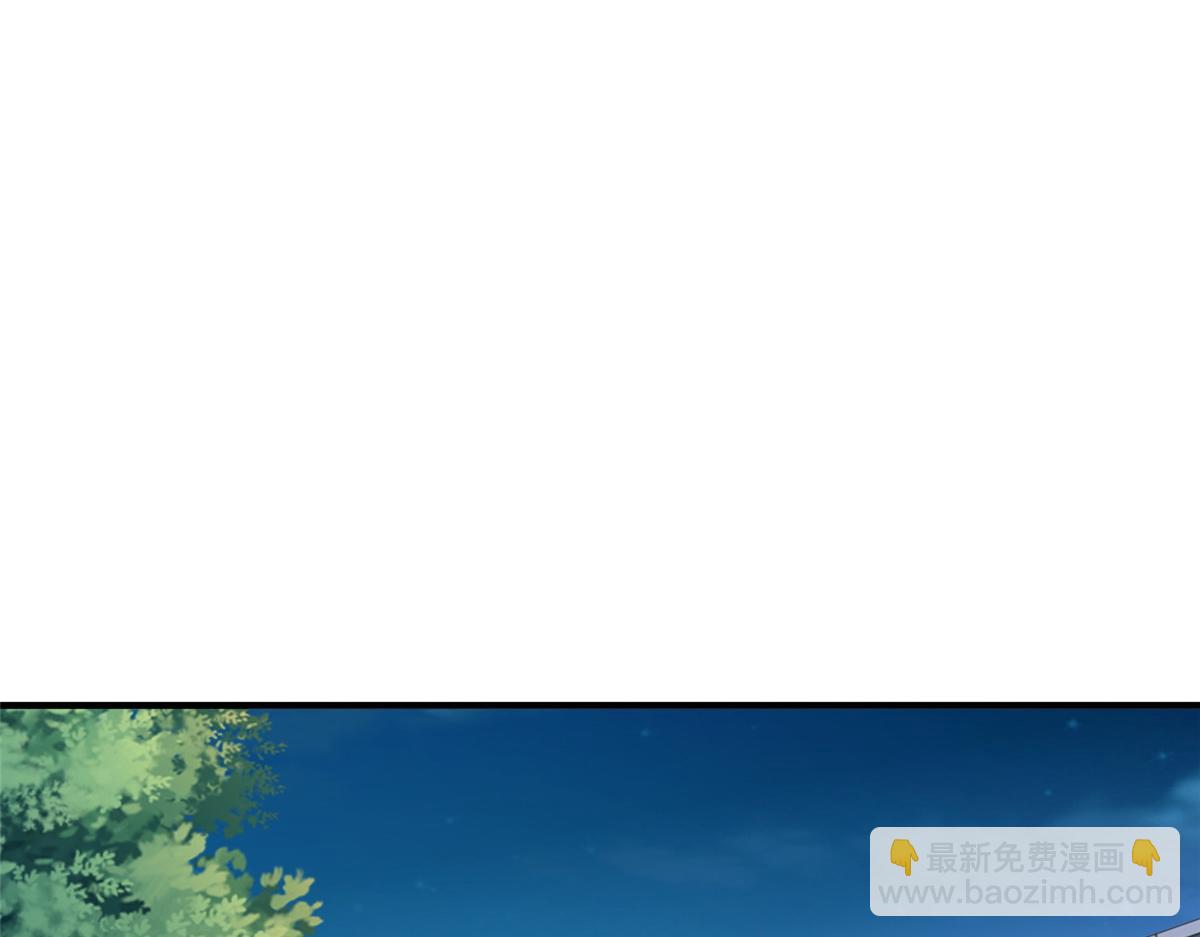 攤牌了，我全職業系統！ - 817 搶救(1/3) - 6