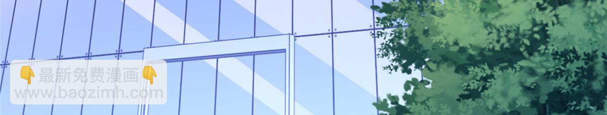 攤牌了，我全職業系統！ - 817 搶救(1/3) - 8