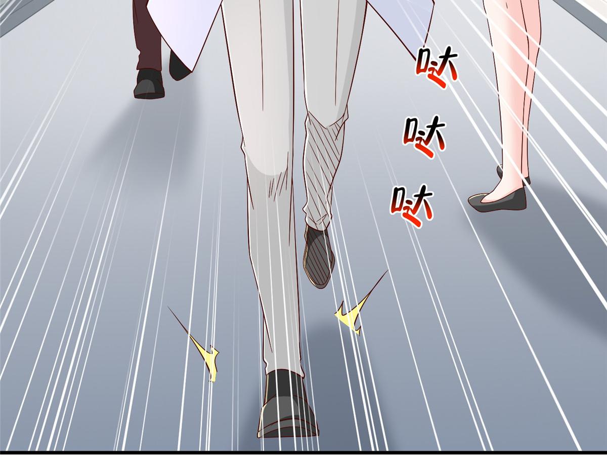 攤牌了，我全職業系統！ - 817 搶救(1/3) - 4