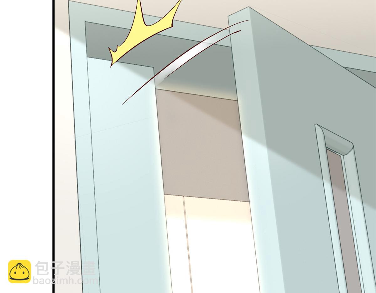 攤牌了，我全職業系統！ - 817 搶救(1/3) - 7