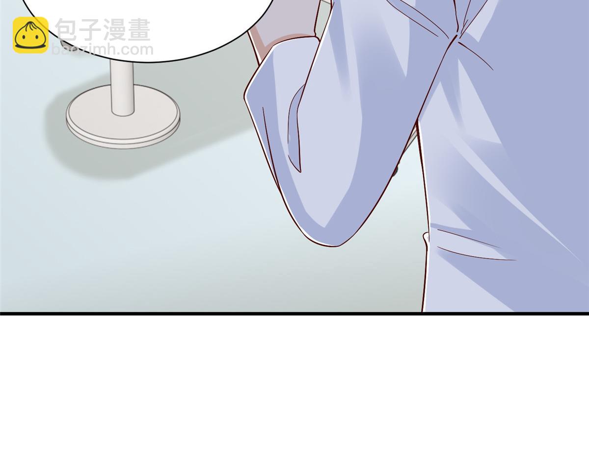 攤牌了，我全職業系統！ - 817 搶救(2/3) - 5