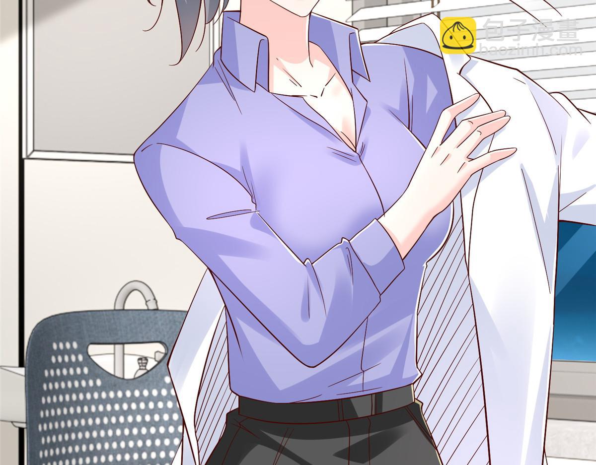 攤牌了，我全職業系統！ - 817 搶救(2/3) - 3