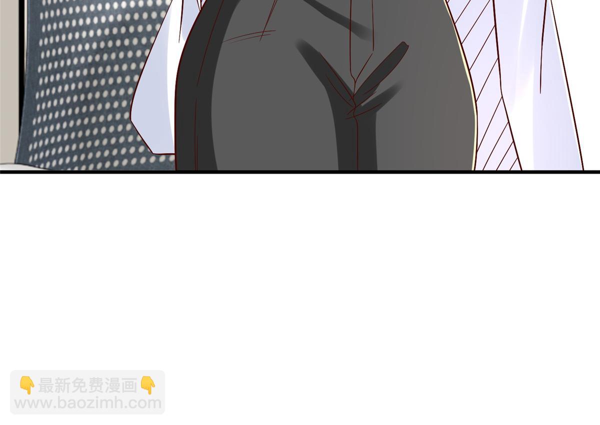 攤牌了，我全職業系統！ - 817 搶救(2/3) - 4