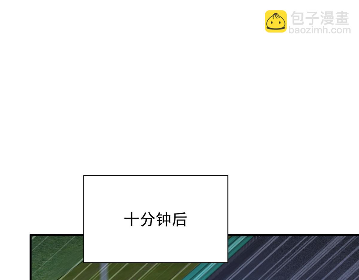 攤牌了，我全職業系統！ - 817 搶救(2/3) - 5