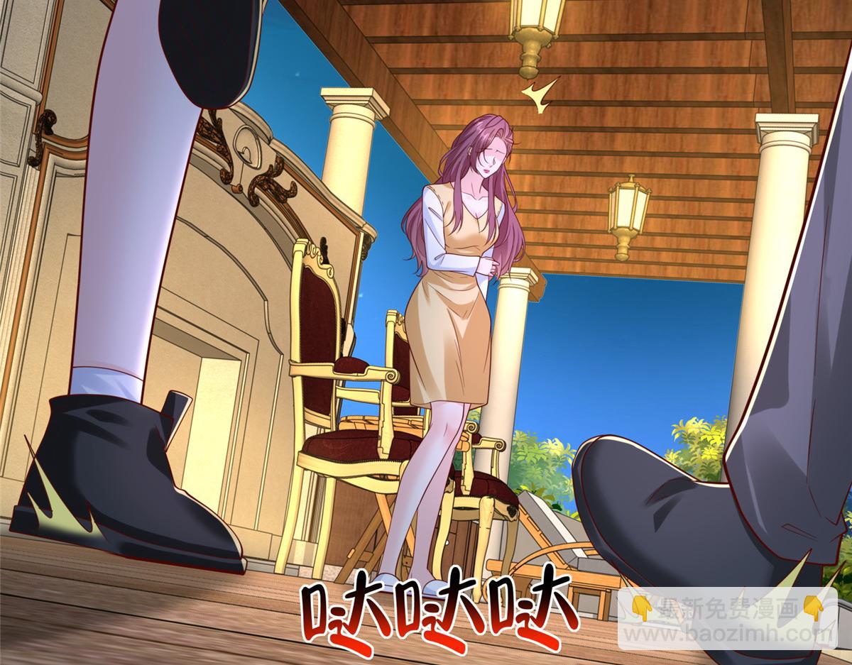 攤牌了，我全職業系統！ - 817 搶救(1/3) - 6