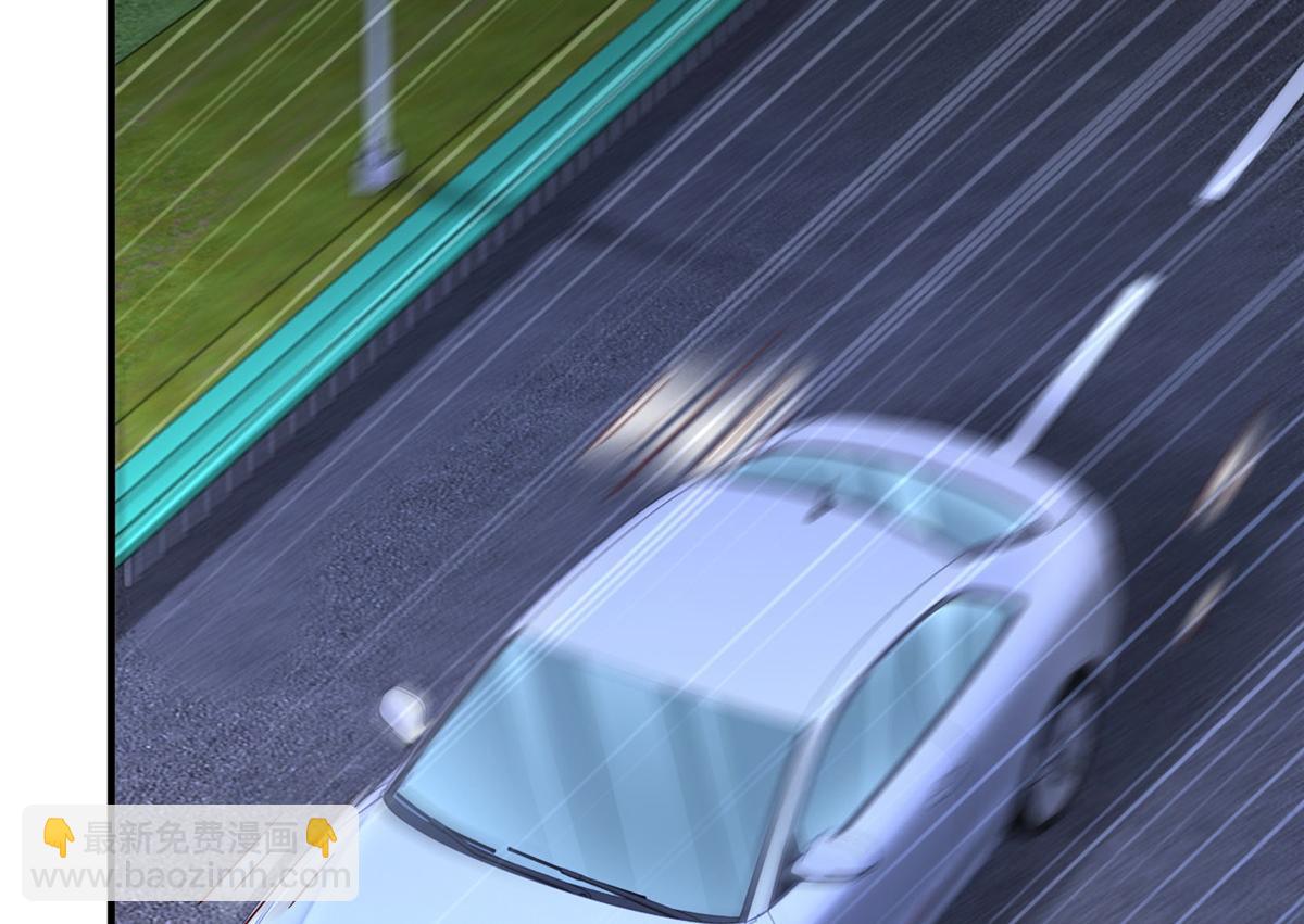 攤牌了，我全職業系統！ - 817 搶救(2/3) - 6