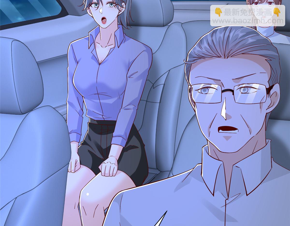 攤牌了，我全職業系統！ - 817 搶救(2/3) - 1