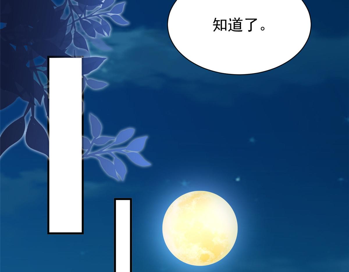 攤牌了，我全職業系統！ - 817 搶救(2/3) - 5