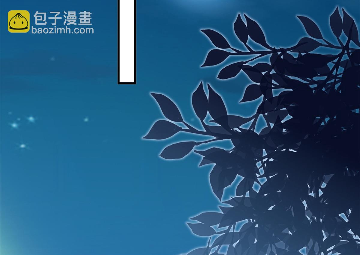 攤牌了，我全職業系統！ - 817 搶救(2/3) - 6