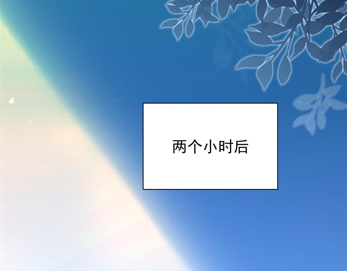 攤牌了，我全職業系統！ - 817 搶救(2/3) - 7