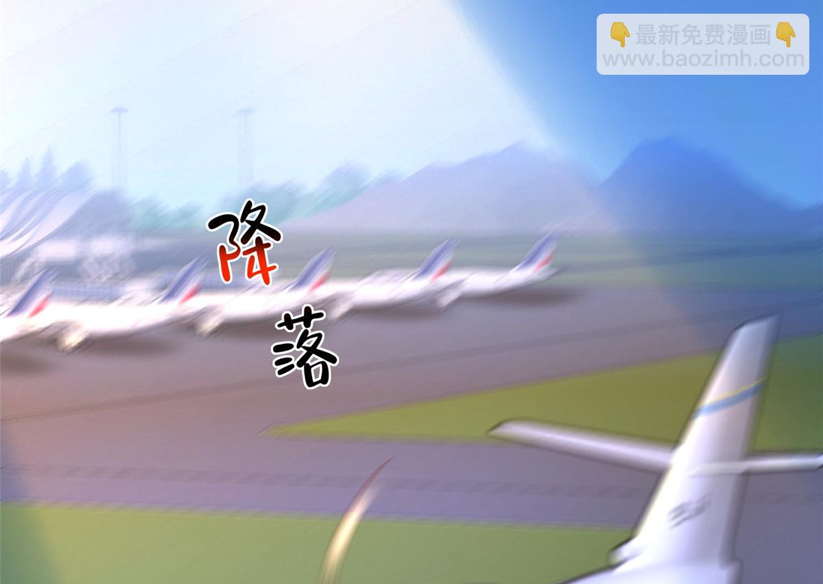 攤牌了，我全職業系統！ - 817 搶救(2/3) - 8