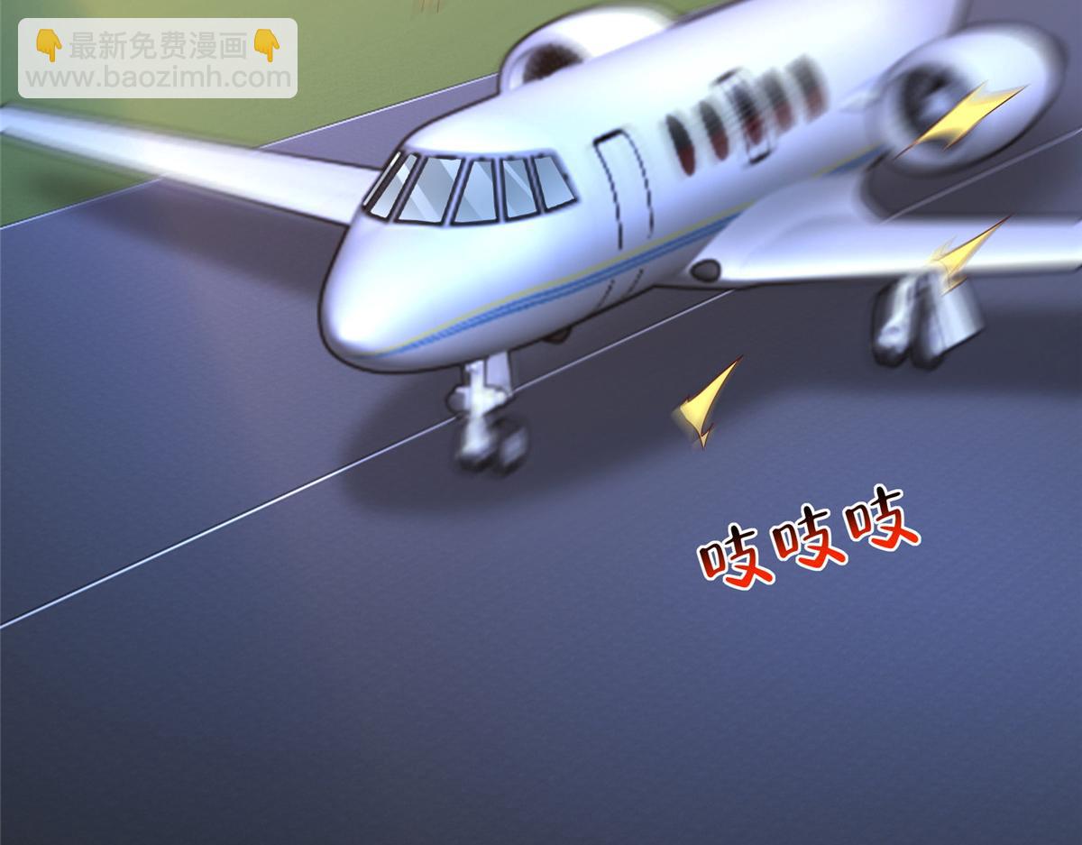 攤牌了，我全職業系統！ - 817 搶救(2/3) - 1