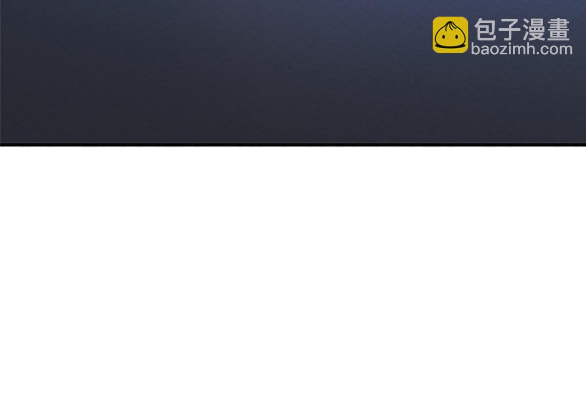 攤牌了，我全職業系統！ - 817 搶救(2/3) - 2